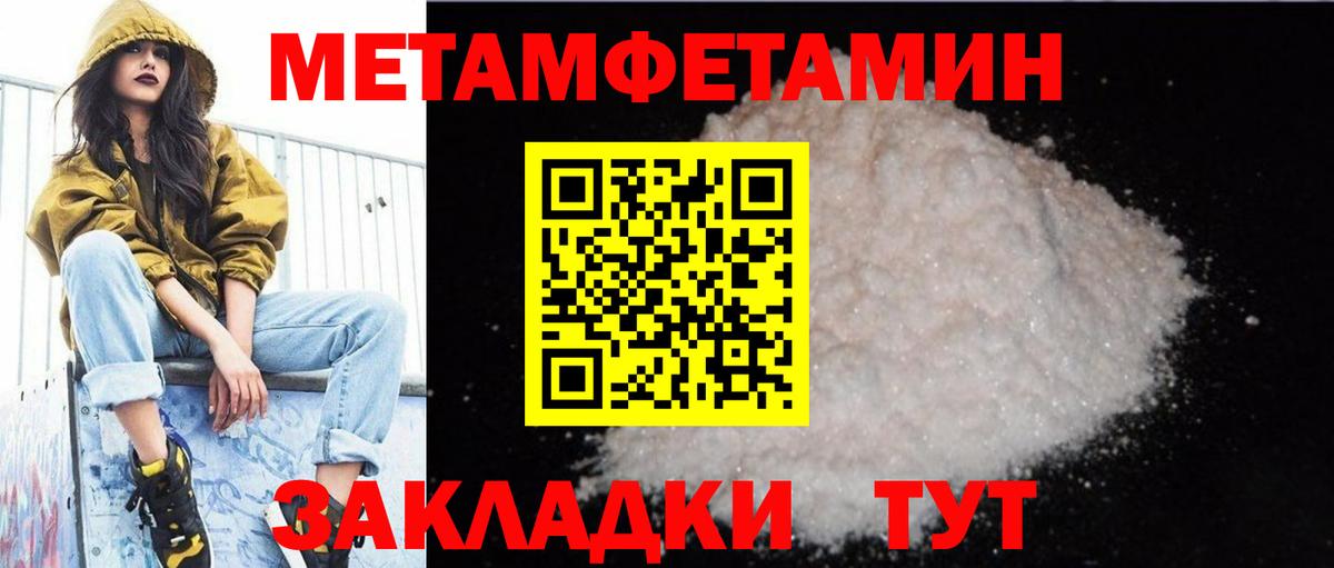 Amphetamine VHQ Искитим