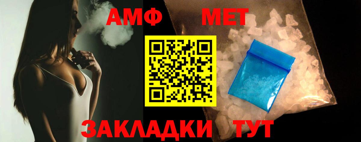 АМФЕТАМИН VHQ  АМФЕТАМИН  АМФЕТАМИН  Искитим  Вход с VPN 