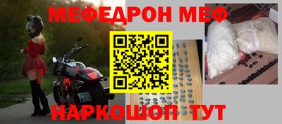 стафф Заволжье