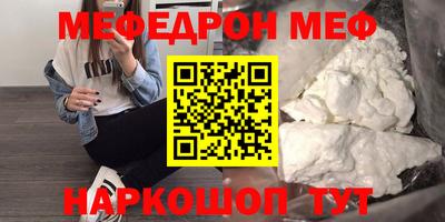 гашик Заводоуковск
