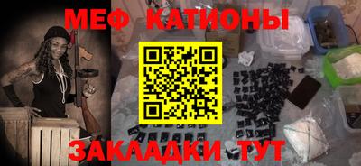 гашик Заводоуковск