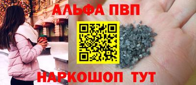 гашик Заводоуковск