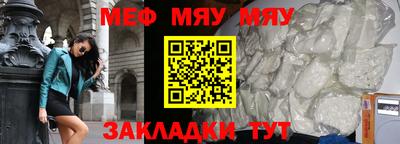 стафф Заволжье