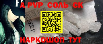 стафф Заволжье