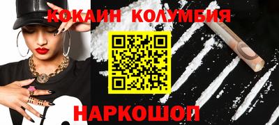 стафф Заволжье