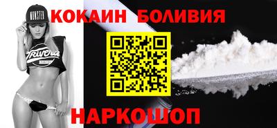 мяу мяу кристалл Жуковский