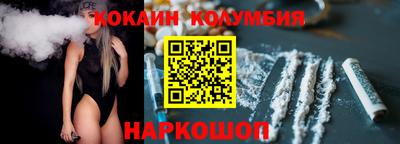 стафф Заволжье