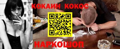 гашик Заводоуковск