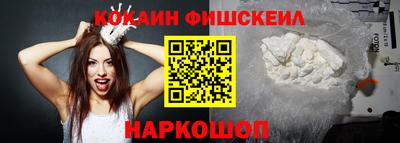 гашик Заводоуковск