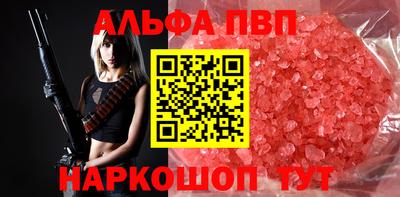 стафф Заволжье