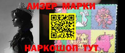 мяу мяу кристалл Жуковский