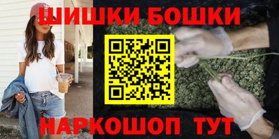 мяу мяу кристалл Жуковский