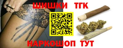 мяу мяу кристалл Жуковский
