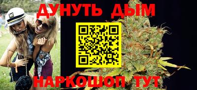 мяу мяу кристалл Жуковский