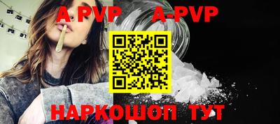 стафф Заволжье