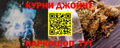 гашик Заводоуковск