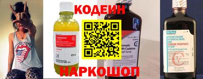 мяу мяу кристалл Жуковский
