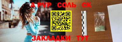 мяу мяу кристалл Жуковский