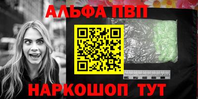 гашик Заводоуковск