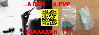 гашик Заводоуковск