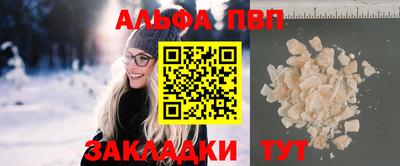 гашик Заводоуковск