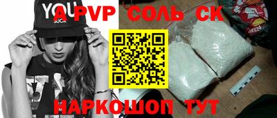 гашик Заводоуковск