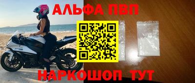 мяу мяу кристалл Жуковский