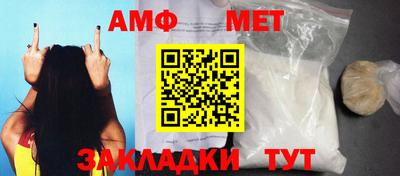 стафф Заволжье