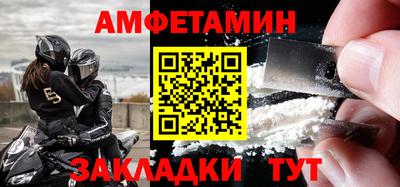 гашик Заводоуковск