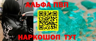 стафф Заволжье