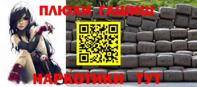 мяу мяу кристалл Жуковский