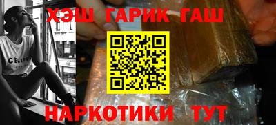 стафф Заволжье