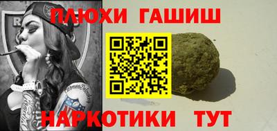 мяу мяу кристалл Жуковский