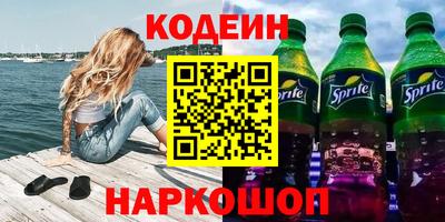 стафф Заволжье