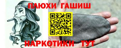 мяу мяу кристалл Жуковский