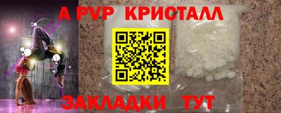 стафф Заволжье