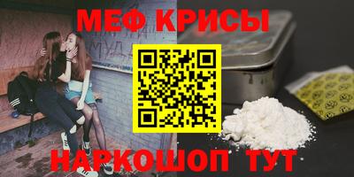 гашик Заводоуковск