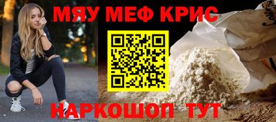 стафф Заволжье