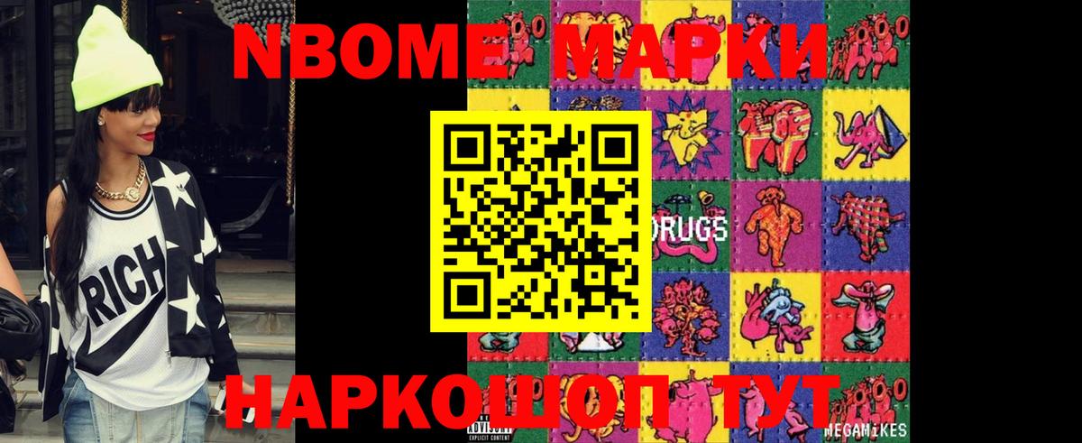 мега ссылки  ЛСД экстази кислота  Вход с VPN  Искитим  ЛСД экстази ecstasy  LSD-25 экстази 