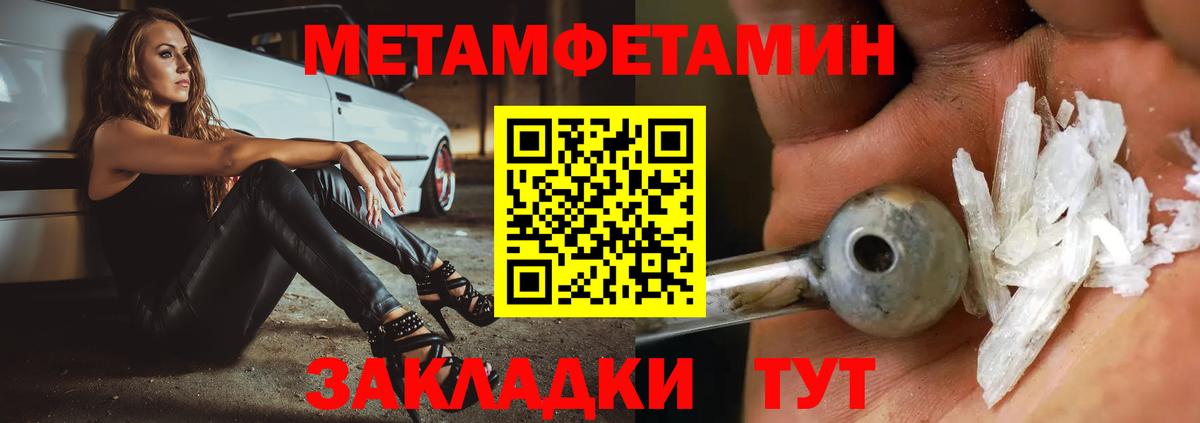 Искитим  Метамфетамин витя  Метамфетамин витя  Вход с VPN 