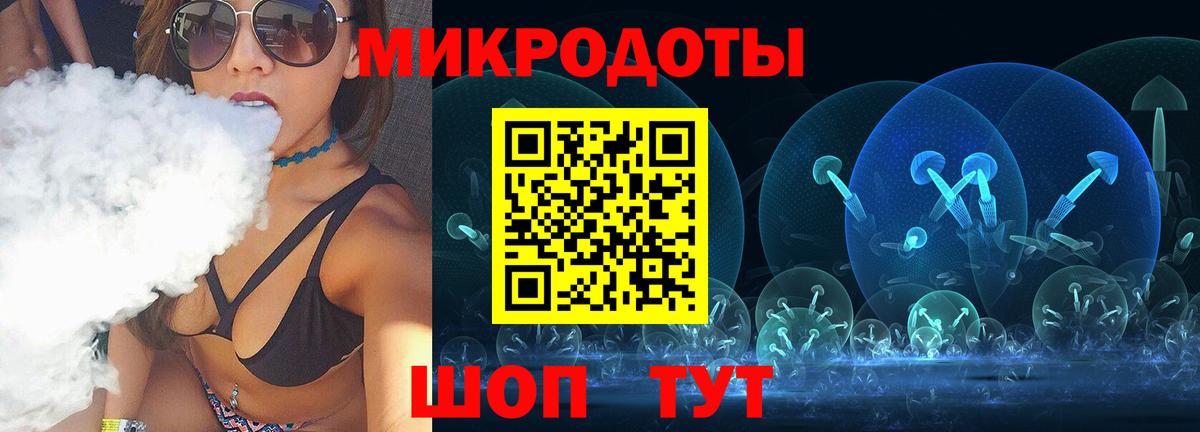 Искитим  Галлюциногенные грибы мицелий  Вход с VPN 